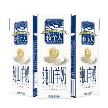 羊奶十大品牌排行榜