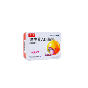 ad滴剂十大品牌排行榜