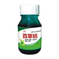 油菜除草剂十大品牌排行榜