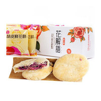 茶花饼十大品牌排行榜