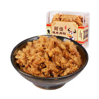 牛肉酥十大品牌排行榜