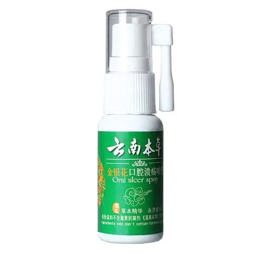 口腔溃疡喷雾剂十大品牌排行榜