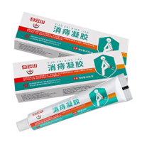 冷敷消痔凝胶十大品牌排行榜