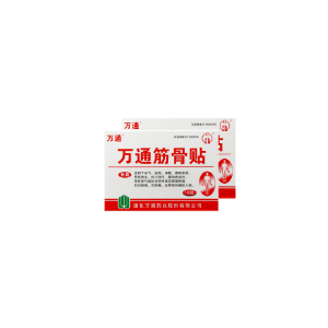 腰肌劳损贴十大品牌排行榜