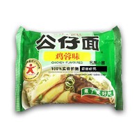 油炸面十大品牌排行榜