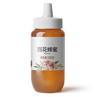 百花蜜十大品牌排行榜