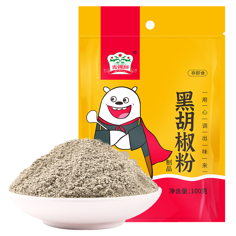 胡椒粉十大品牌排行榜