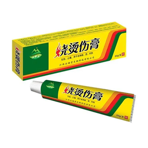 烫伤膏十大品牌排行榜