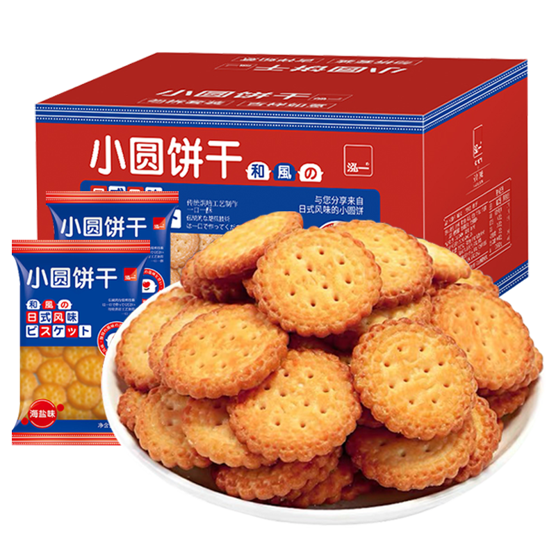 日式饼干十大品牌排行榜