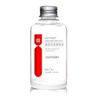 补水须后水十大品牌排行榜