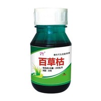 除草剂十大品牌排行榜