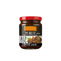 黑椒汁十大品牌排行榜