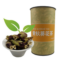 黄秋葵花茶十大品牌排行榜