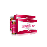 口服胶原蛋白十大品牌排行榜