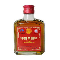 三鞭酒十大品牌排行榜