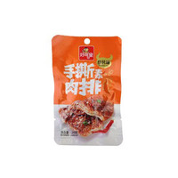 手撕素肉十大品牌排行榜