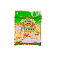 营养即溶麦片十大品牌排行榜