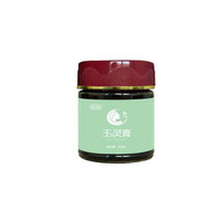 玉灵膏十大品牌排行榜