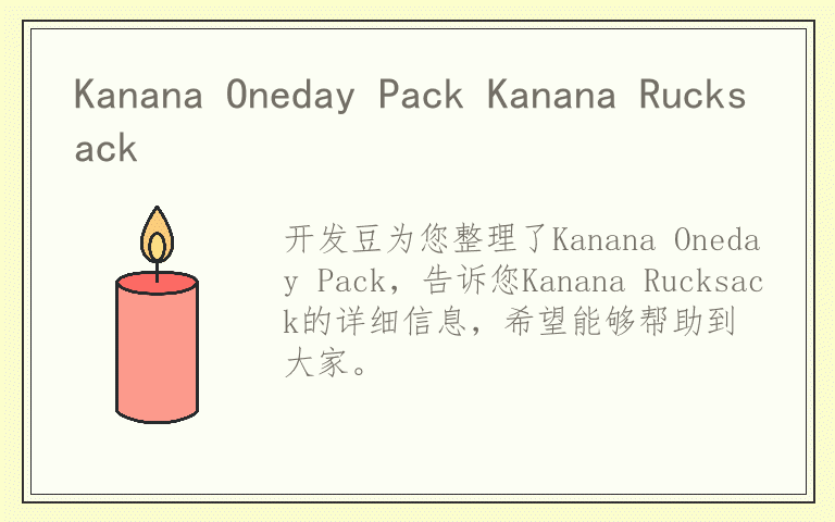 Kanana Oneday Pack Kanana Rucksack
