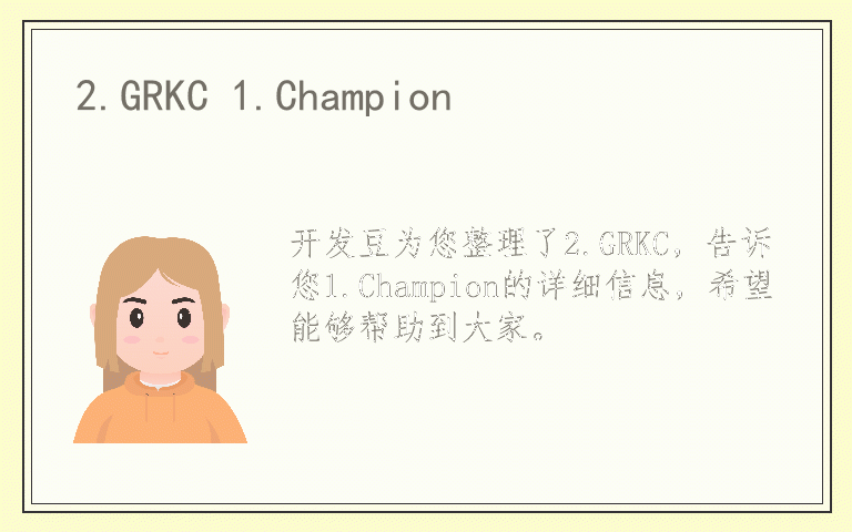 2.GRKC 1.Champion