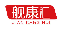 舰康汇/JIANKANGHUI