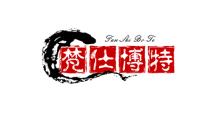 梵仕博特