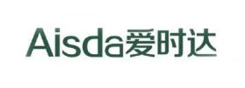 爱时达/AISDA