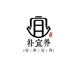 补宜养