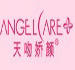 天吻娇颜ANGELCARE