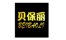 贝保丽/BEIBAOLI