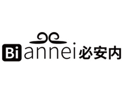 必安内/Biannei