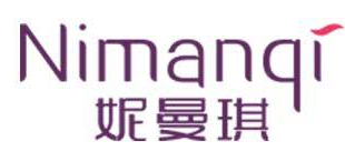 妮曼琪