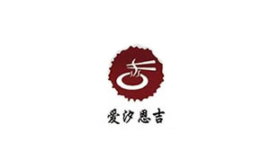 爱汐恩吉