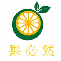 果必然
