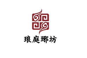 琅庭琊坊
