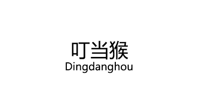 叮当猴/Dingdanghou