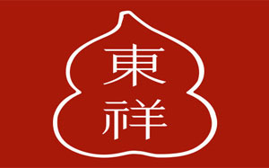 东祥