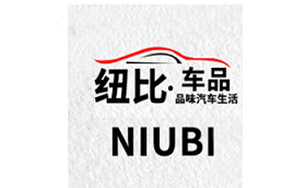 纽比/NIUBI