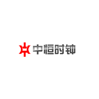 中恒时钟
