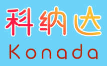 科纳达/KENADA