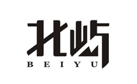 北屿/BEIYU