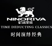 ninoriva尼诺里拉