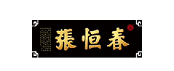 张恒春