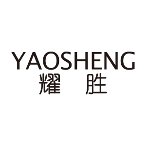 耀胜/YAOSHENG