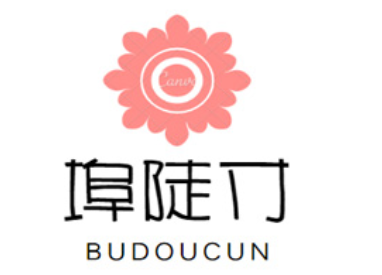 埠陡寸