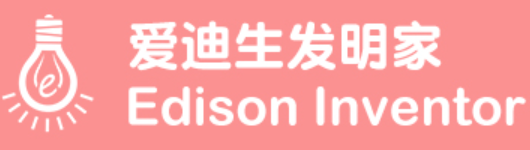 爱迪生发明家/Edison inventor