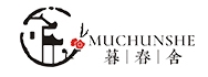 暮春舍/MUCHUNSHE