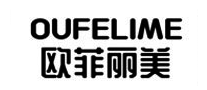 欧菲丽美/OUFELIME