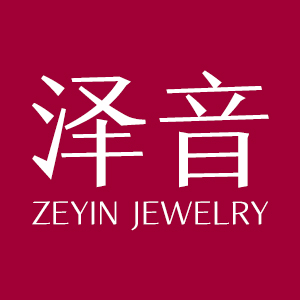 泽音