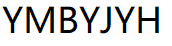 YMBYJYH